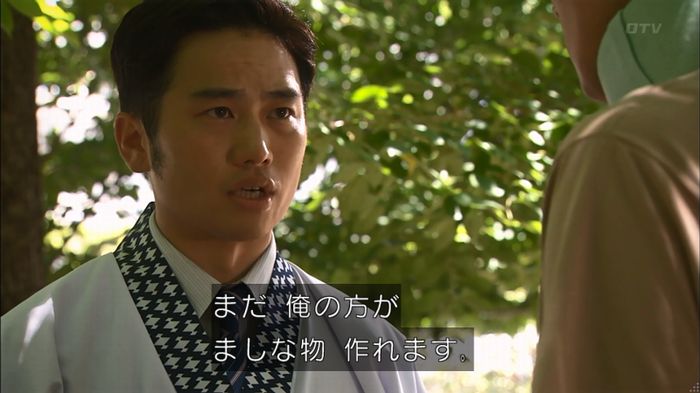 コード・ブルー4話のキャプ314