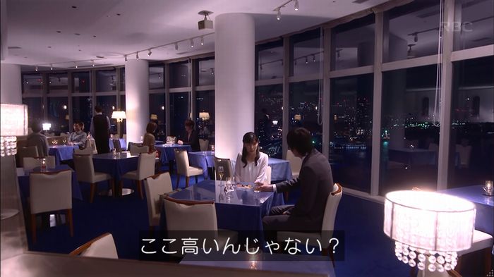 あなそれ 7話のキャプ235