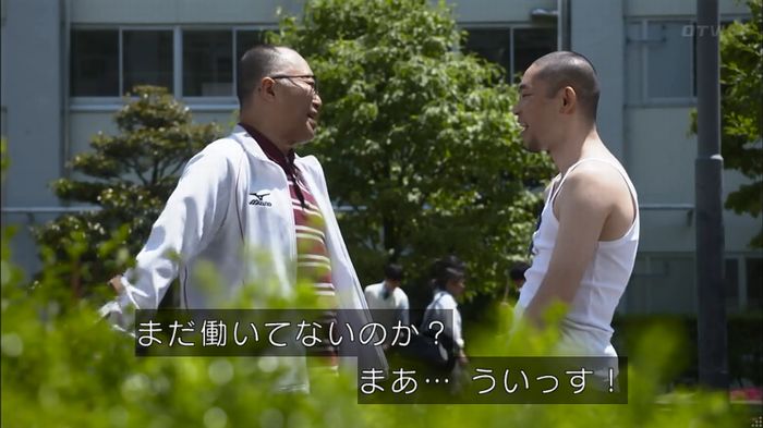 僕たちがやりましたのキャプ120