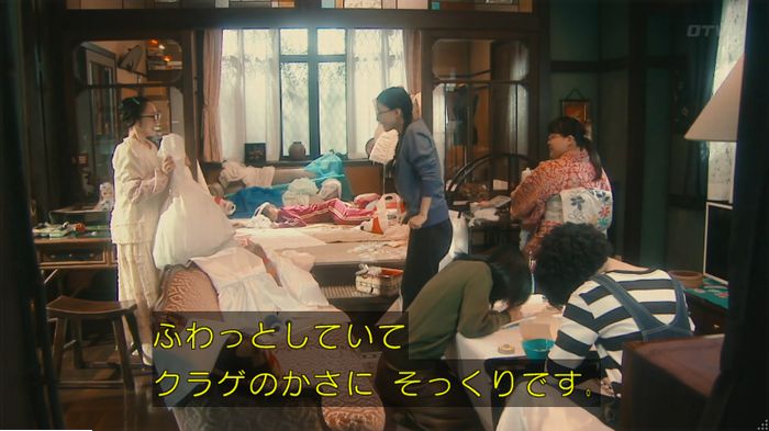 海月姫のキャプ270