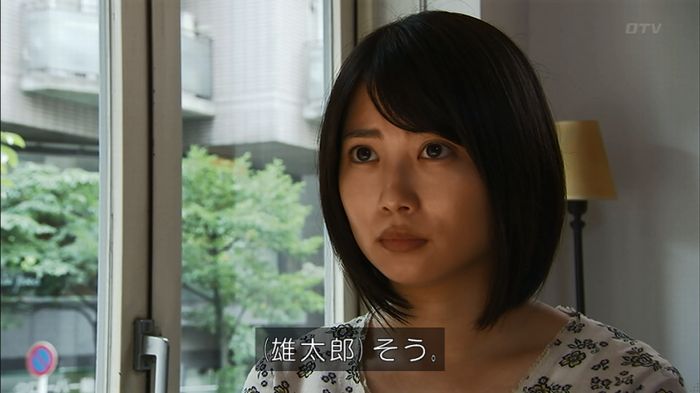 ウツボカズラの夢4話のキャプ178