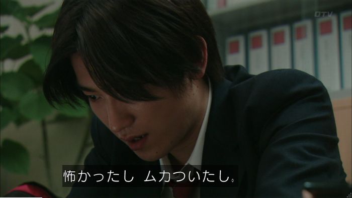 明日の約束のキャプ45
