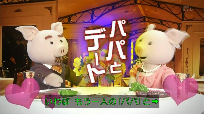 ねほりんぱほりんのキャプ8