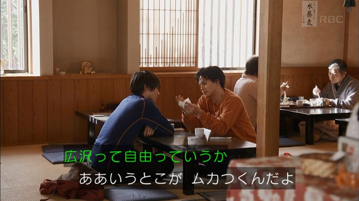 リバース 1話のキャプ885