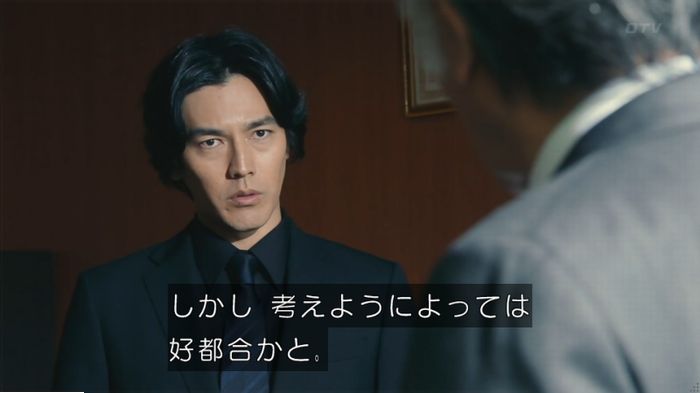 海月姫のキャプ277