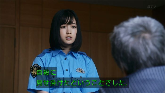 いきもの係 3話のキャプ754