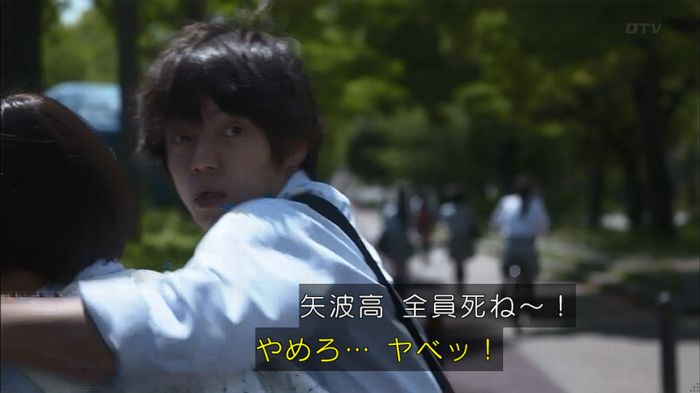 僕たちがやりましたのキャプ184