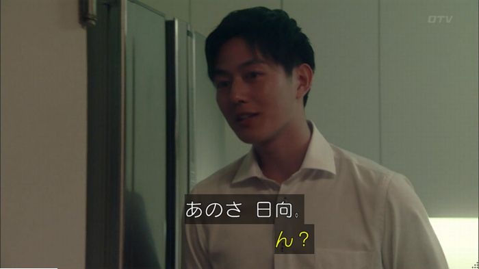 明日の約束のキャプ404