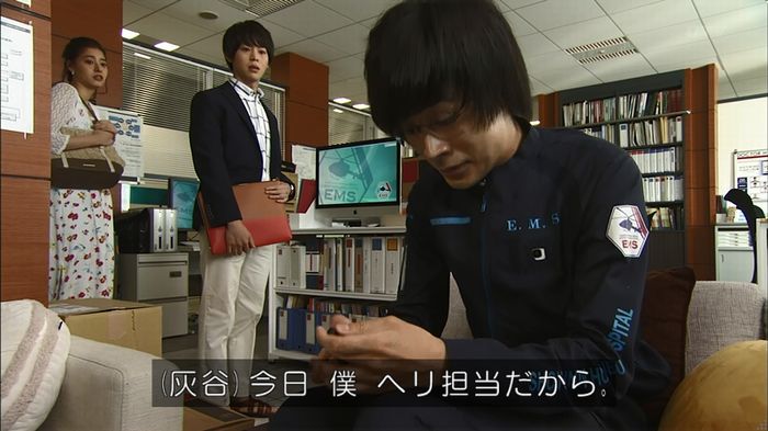 コードブルー3話のキャプ25