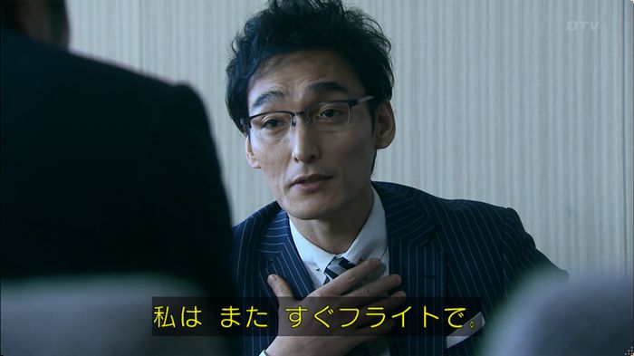 嘘の戦争 5話のキャプ348