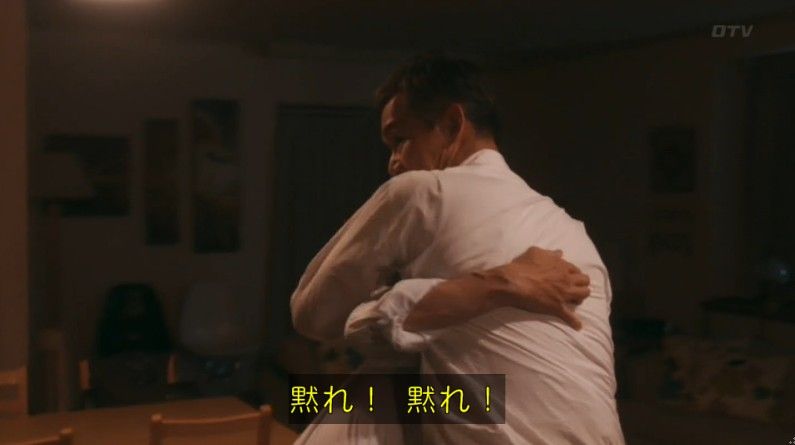 いきもの係 4話のキャプ761
