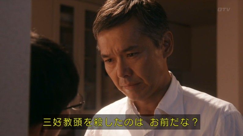 いきもの係 4話のキャプ721