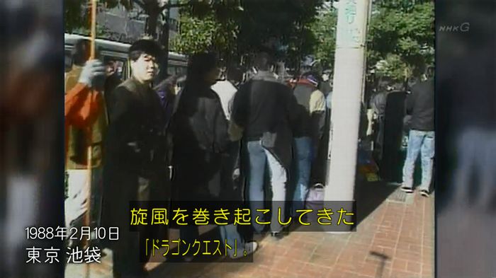 NHKドラクエSPのキャプ34