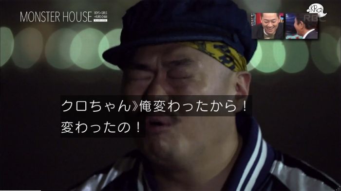 水ダウのキャプ65