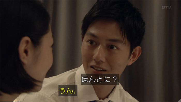 明日の約束のキャプ132