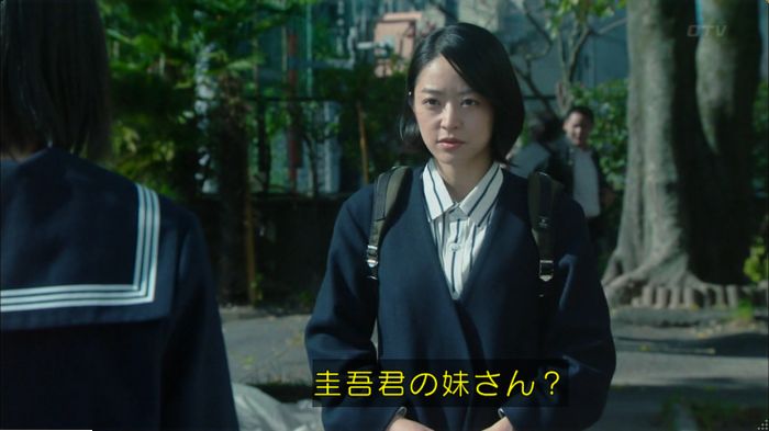 明日の約束のキャプ332