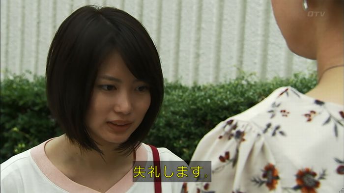ウツボカズラの夢1話のキャプ474