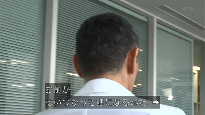 コード・ブルーのキャプ98