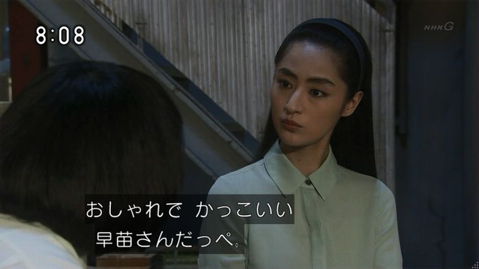 ひよっこ 78話のキャプ88