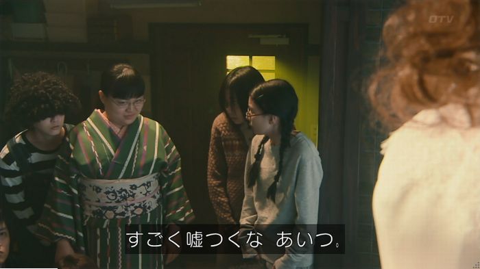海月姫のキャプ824