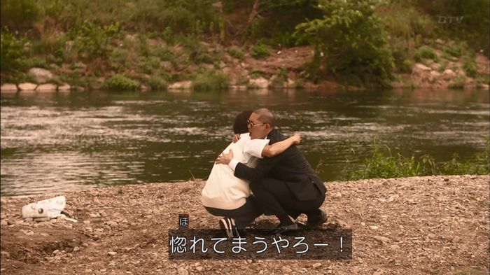 僕たちがやりましたのキャプ214