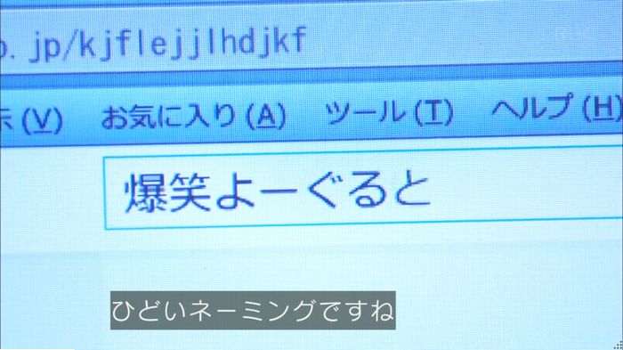 キャプ598