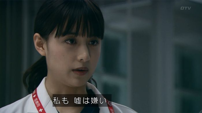 嘘の戦争 1話のキャプ404