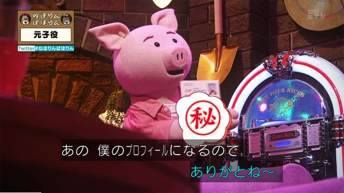 ねほりん元子役のキャプ29