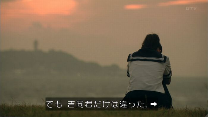 明日の約束のキャプ549