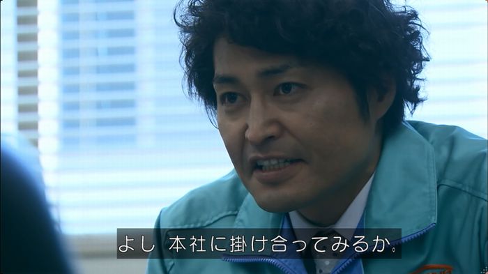 嘘の戦争のキャプ107