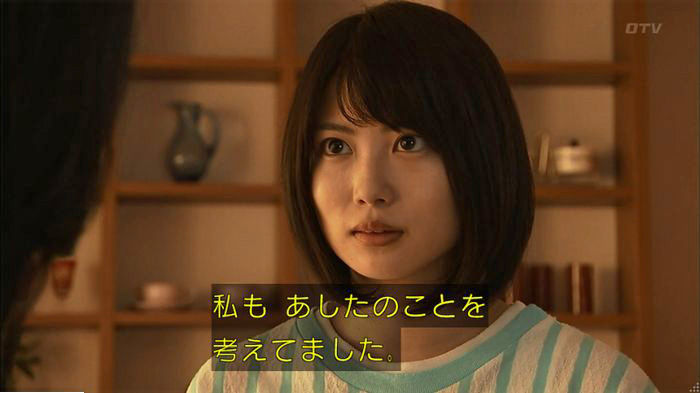 ウツボカズラの夢6話のキャプ339