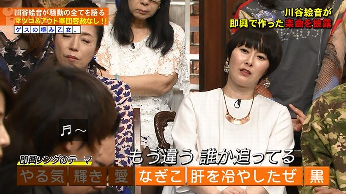 アウトデラックスのキャプ234