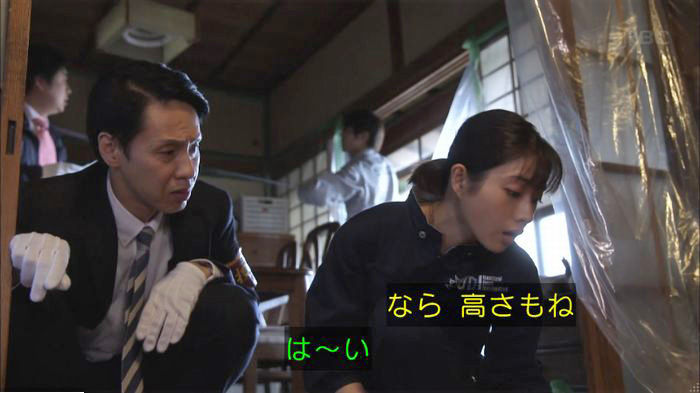 アンナチュラル2話のキャプ88