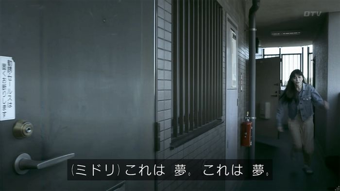 世にも奇妙な物語 夢男のキャプ400