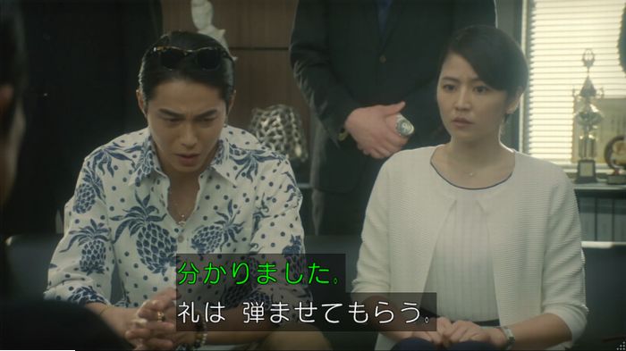コンフィデンスマンJP 1話のキャプ121