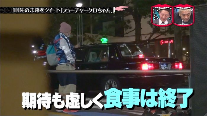 水曜日のダウンタウンのキャプ201