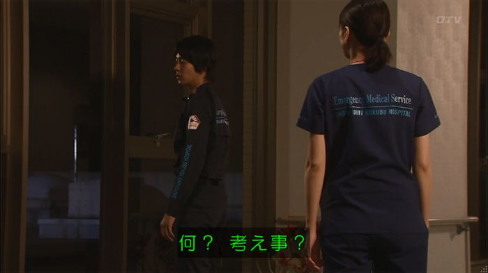 コード・ブルー6話のキャプ735