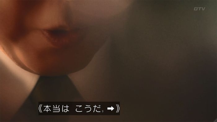 嘘の戦争のキャプ495