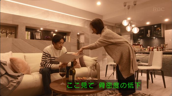 逃げ恥 最終回のキャプ223