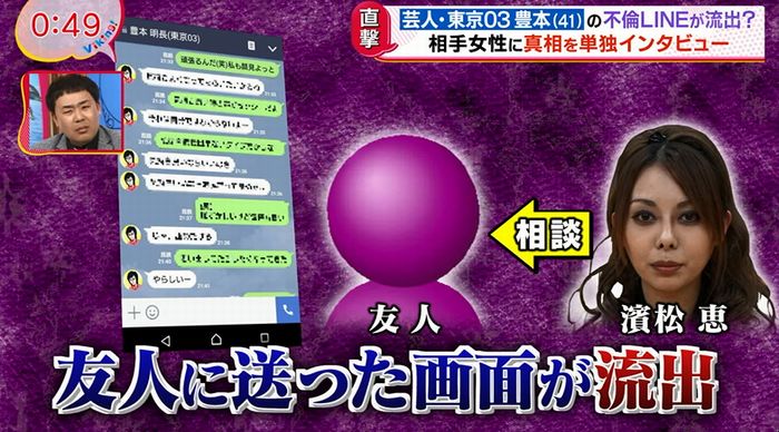 バイキングのキャプ14
