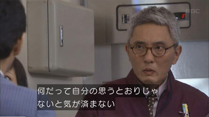 アンナチュラル2話のキャプ319