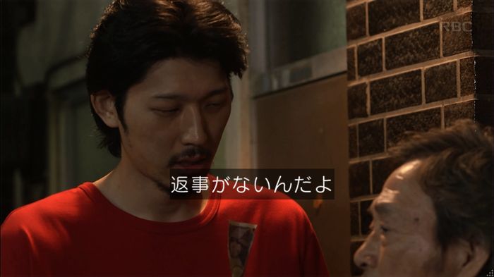 リバース 最終回のキャプ183