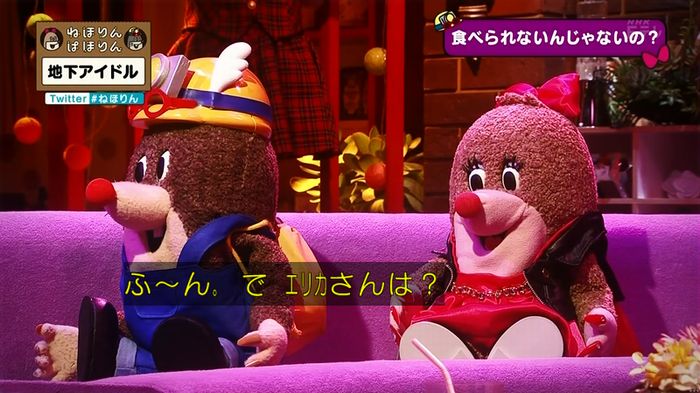 ねほりん 地下アイドル回のキャプ115