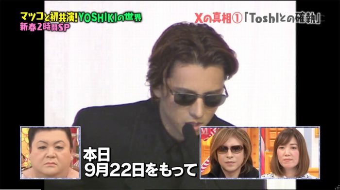 マツコの知らない世界のキャプ335