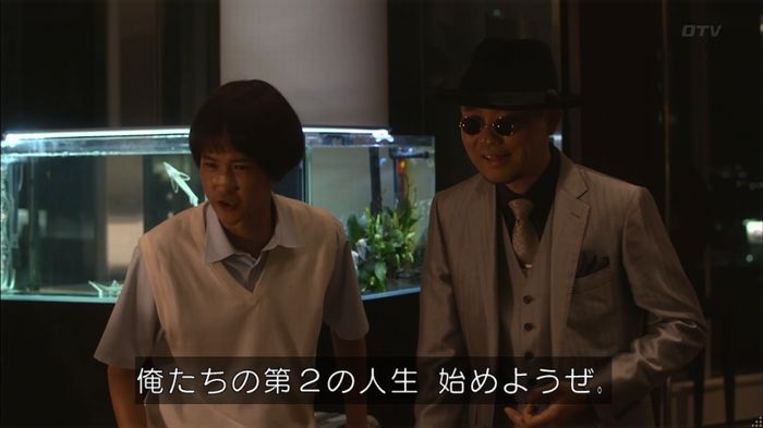 僕たちがやりましたのキャプ583