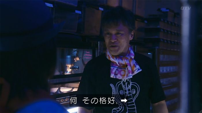 いきもの係 3話のキャプ503