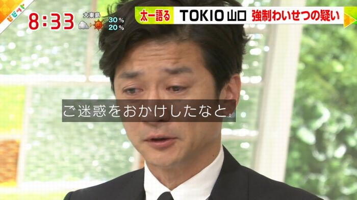 ビビットのキャプ151