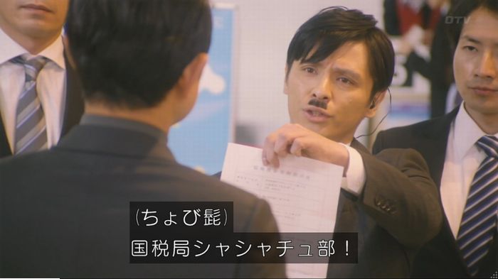 コンフィデンスマンJP 1話のキャプ155