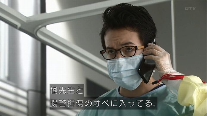コード・ブルーのキャプ289
