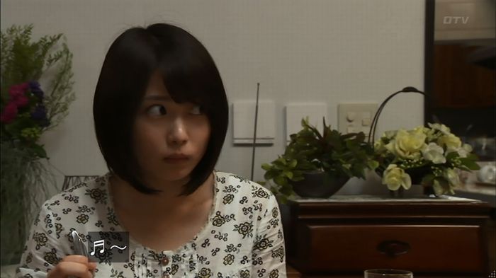 ウツボカズラの夢1話のキャプ230
